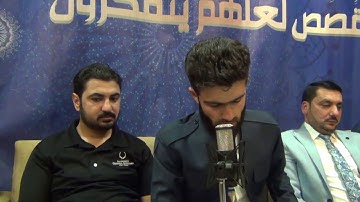 ماتيسر من سورة التحريم القارئ محمد سيد جلال