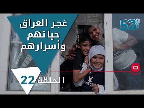 فيديو: الغجر الجنسية ممثليها