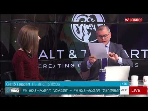 Galt \u0026 Taggart ის მიმოხილვა   ენერგეტიკა