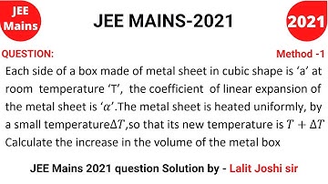 JEE Mains Question 2021 | Cubical metal box | Method 1 | Solution by Lalit Joshi Sir
