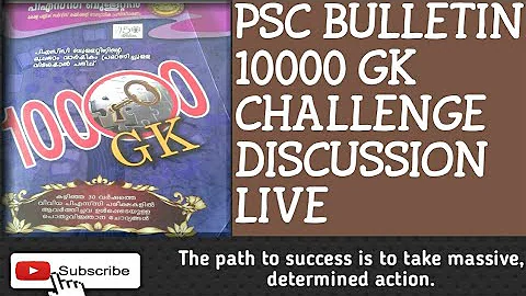 PSC BULLETIN 10000 GK CHALLENGE DISCUSSION 18/5/2020 LIVE 1