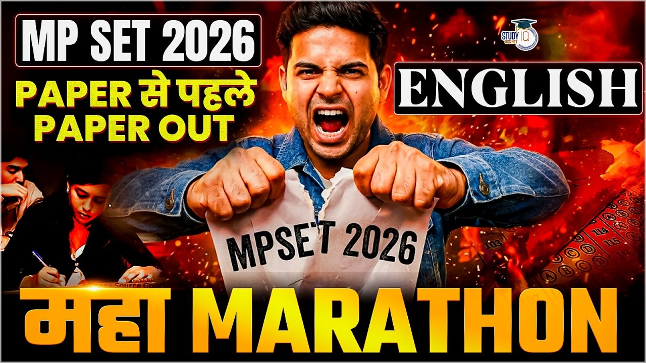 MP SET 2026 | MP SET ENGLISH EXPECTED PAPER OUT  BY ABHAY SIR