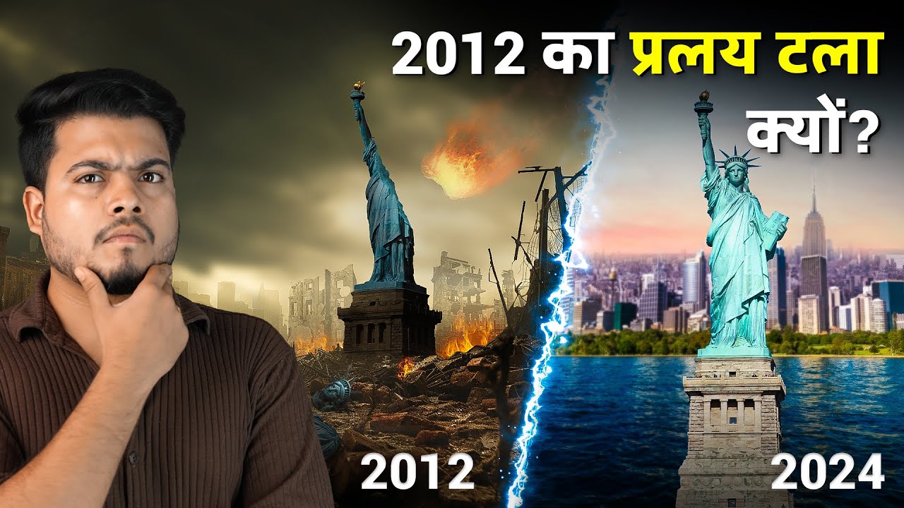 You Cant IMAGINE Why the World not Ended in 21 December2012
