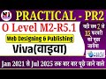 O level Web Designing Viva Question Answers|O Level practical viva | o level m2r5 viva questions