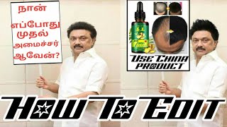 How To Edit / Using Picsart / Tamil / Ibu View screenshot 1