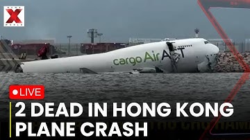 Hong Kong Plane Crash LIVE: Two Dead As Cargo Plane Crashes Hong Kong | NewsX World