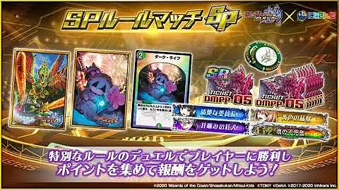 デュエル マスターズクロス Bgm Mp3 デュエル マスターズクロス Bgm Mp3