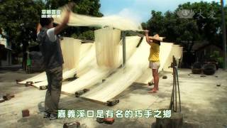 【草根菩提】預告 - 20141010 - 368出去走走 - 巧手之鄉
