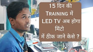 powersupply Repair By Refix India Student | LED TV Repairing Course | Full Practical Training??