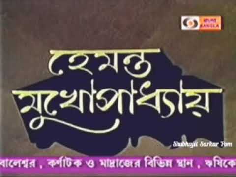 Surjo Dobar Pala Ase Jadi   Hemanta Mukherjee Live Performance