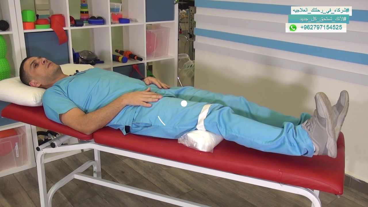 تمارين ما بعد تبديل مفصل الركبة/ الاسبوع ١-٢ - #علاج_طبيعي