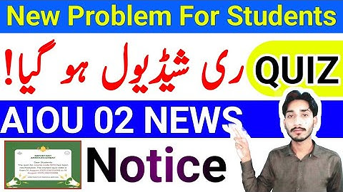 AIOU Quiz Reschedule Update 2025 | Aiou 02 News 2025 | AIOU Notice 2025 | AIOU Quiz 2025 | The AIOU 
