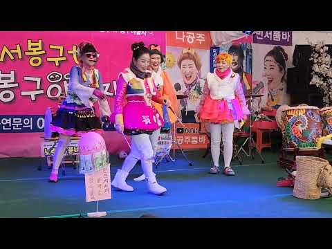💃미녀들의섹시웨이브 ㅎㅎㅎ 선배로부터 #개인랫슨(?) 🎶한잔해/목포행완행열차  #봉구야놀자(파주)