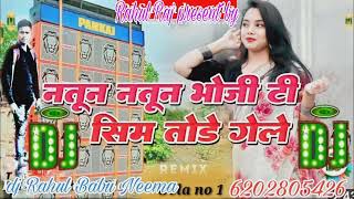 Natunnatunbhoji Ti Simbari. Satish Das. New Kharota Video Song 2023 Hd