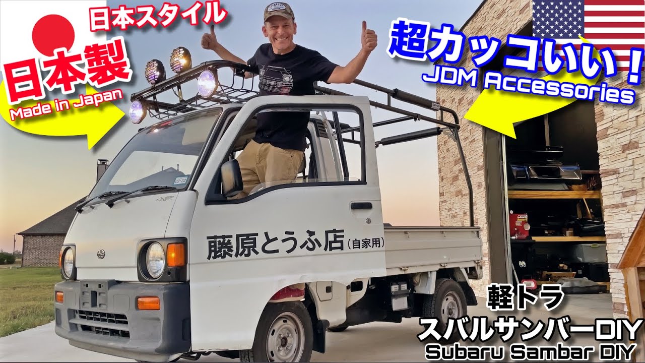 Building An Off-Road Subaru Sambar Kei Truck with REAL Made in