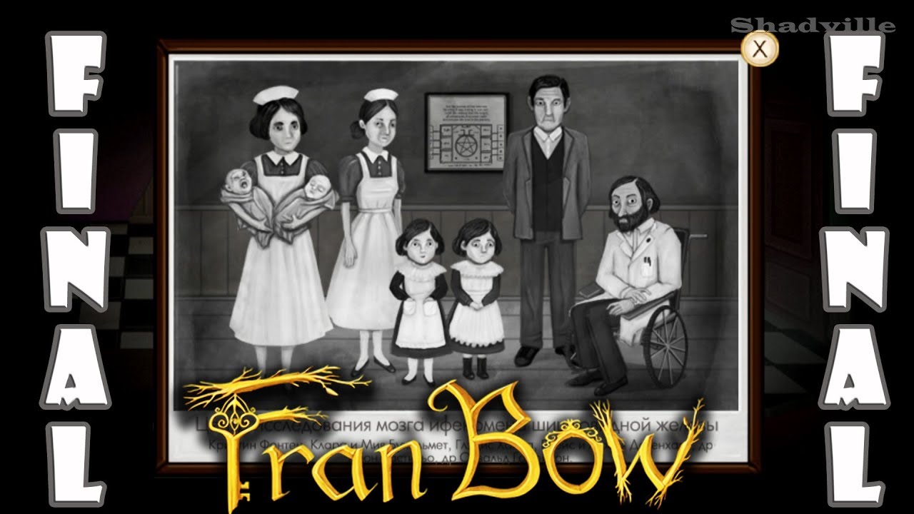 Фран 5. Френ БОУ глава. Фрэн БОУ 5 глава. Fran Bow глава 5. Fran Bow глава 4.