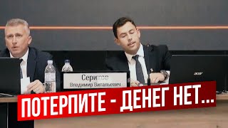 Подождите, потерпите - денег нет 🤷