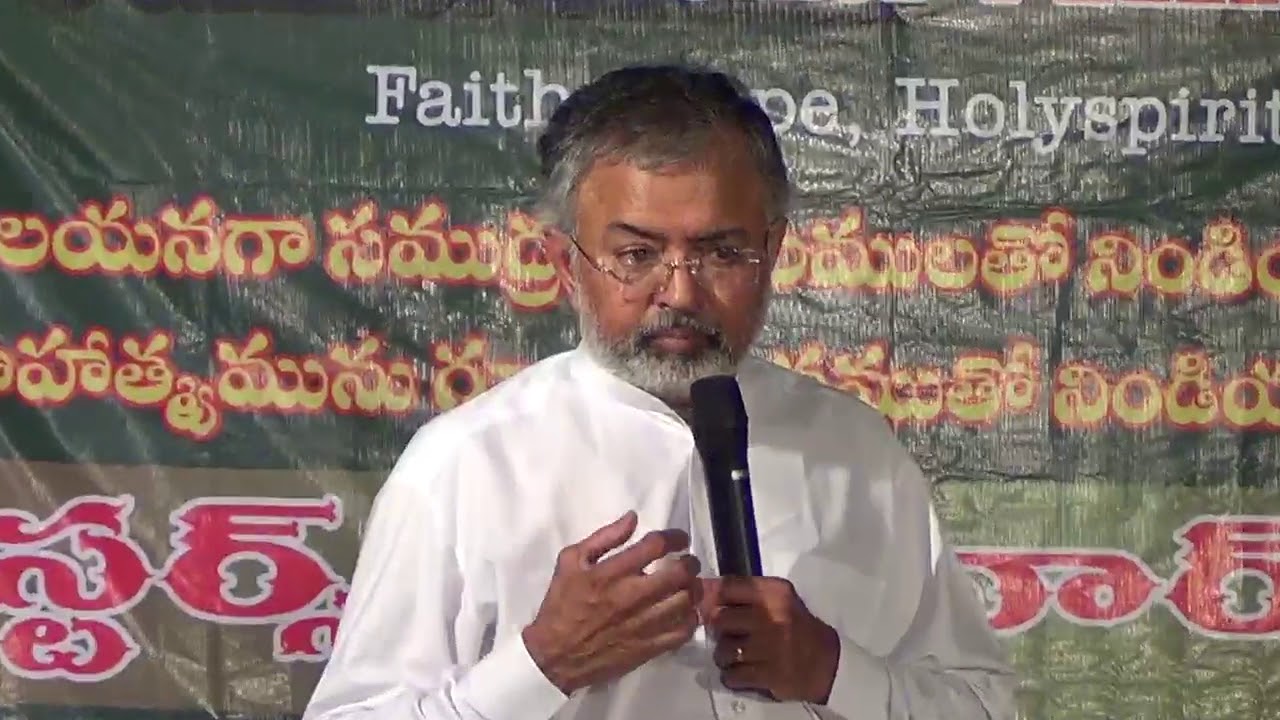 Samudrala Ministries 2017