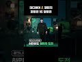 찰떡 그 자체인 형과 왕크고 왕귀여운 막내의 스테이씨 테디베어 챌린지 희망편 VS 절망편🧸 #플레이브 #shorts