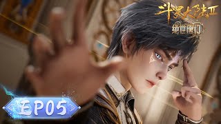 ENG SUB | Soul Land 2: The Peerless Tang Clan | EP05 | Huo Yuhao is born to gather people's hearts