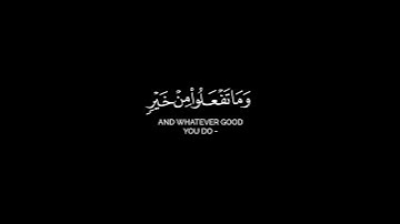 محمد اللحيدان | الحج أشهر معلومات شاشة سوداء سورة الحج #كرومات_قرآن