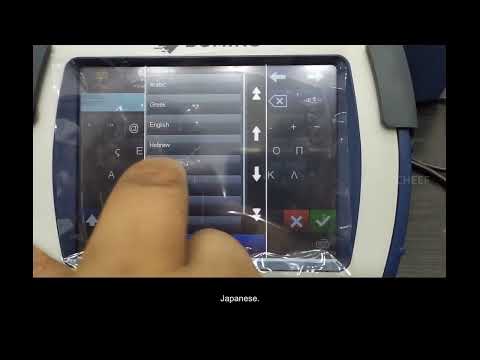 How to Set the Keyboard Language on Domino V120i? | English