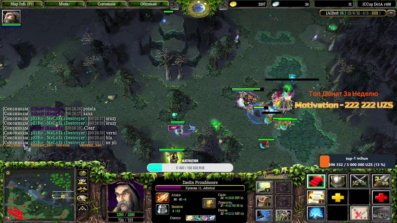 Dota-1 Live Stream Toptb