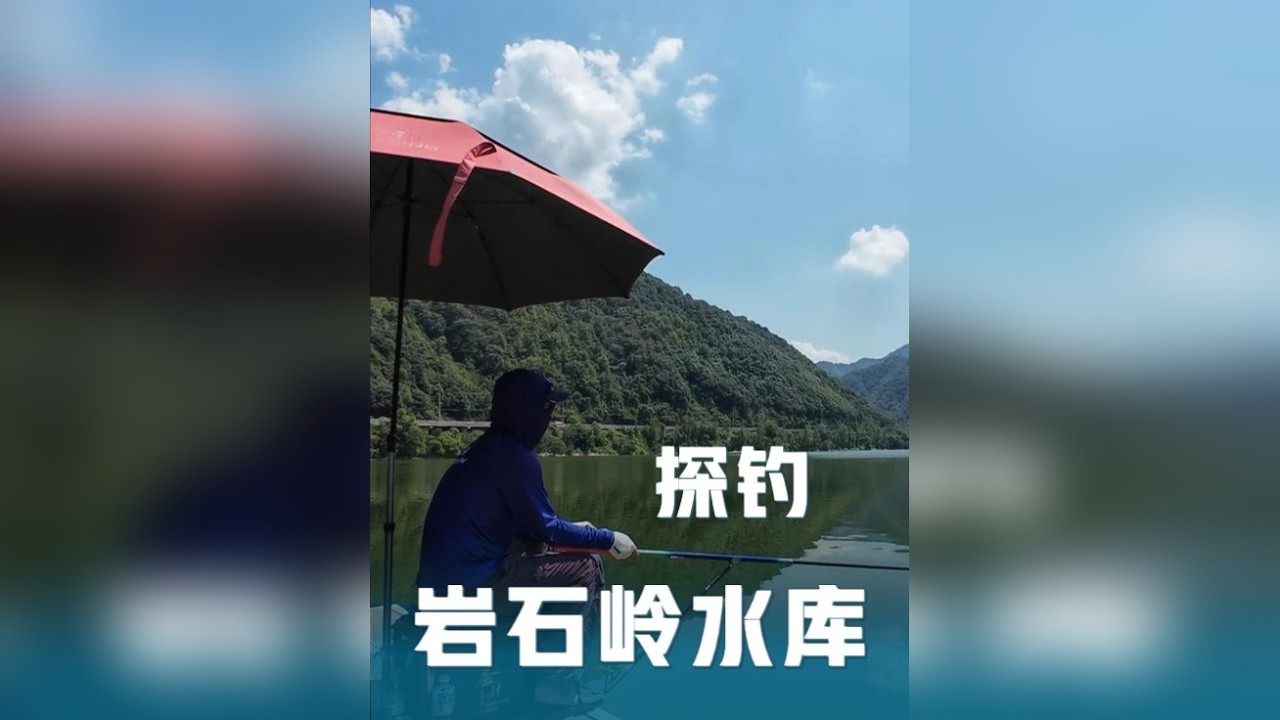 3000多亩，80万斤鱼的水库 一个下午的收获能有多少