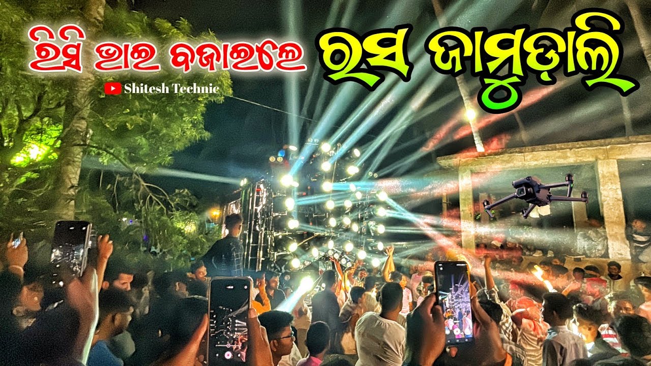 Dj Tanmay Vibrators New BIGGEST Setup Program At Balikhanda Melan 2024 || @TANMAYVIBRATORS-TV