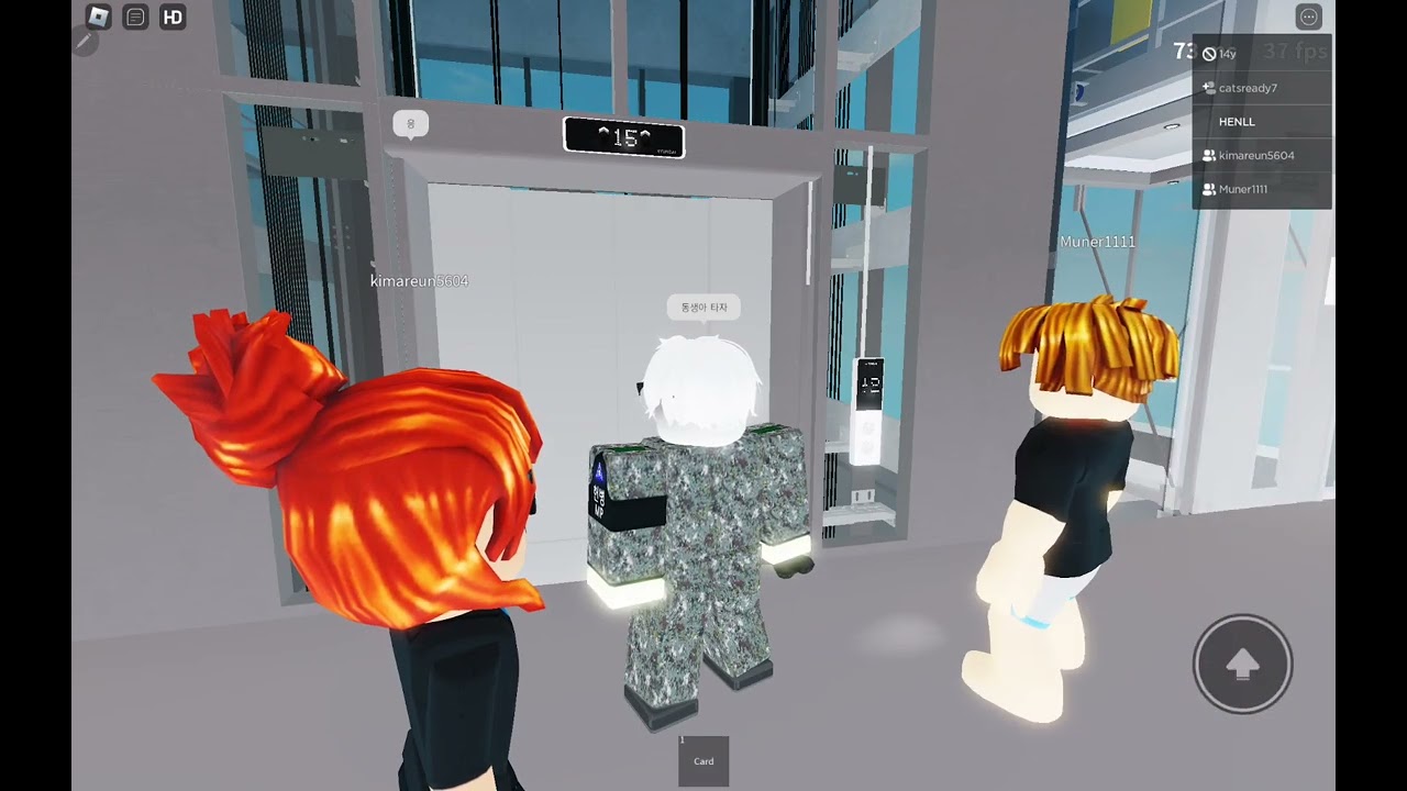 2 3호기 현대 엘리베이터가 고장났습니다.