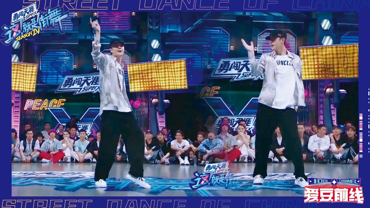 UNIQ - EOEO (Chinese Version) (Stage Full Ver.) - YouTube