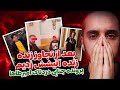 پرونده جنایی امیرطاها بعد از تجاوز زنده زنده سوزانده شد فیلم و مصاحبه 