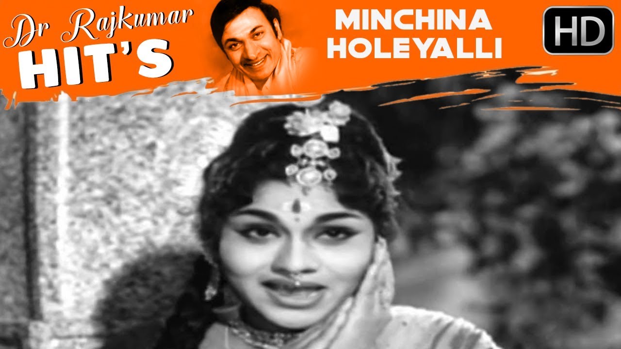 camera iphone 8 plus apk Minchina Holeyalli Mindhavale Classic Song | Gange Gowri - Kannada Movie | Dr Rajkumar - Leelavathi