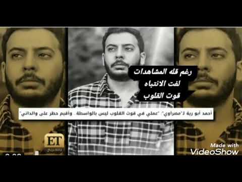 نجل كمال أبوري ة يشارك والدته ماجدة زكي في مسلسل معاناة من وأنا صغير المصري اليوم