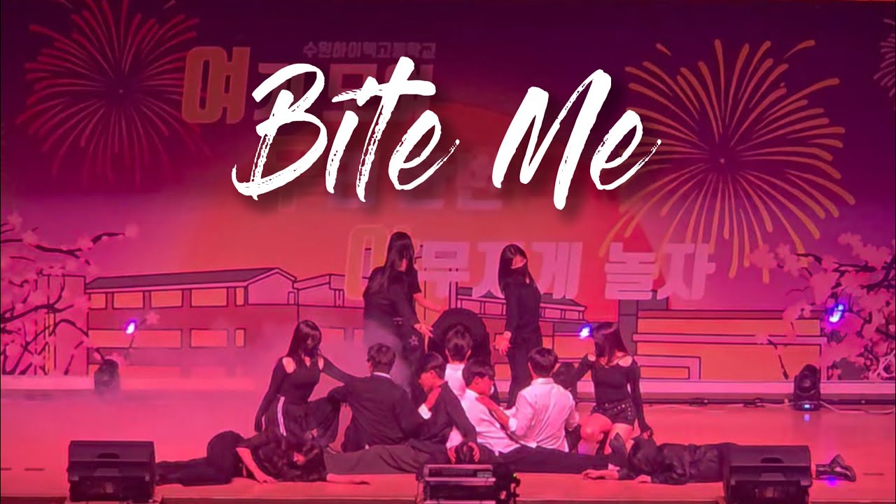 ENHYPEN 'Bite Me' 커버댄스 Dance Cover / 수원하이텍고 댄스부 립스 여우야 공연