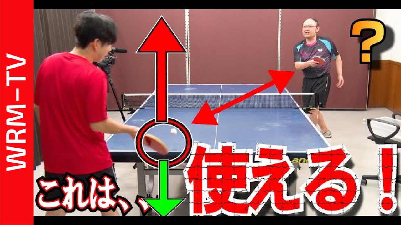 【博士流】あなたの下回転サーブを超ラクにサーブエースを量産させるコツ/pingpongkids 土屋博士【卓球知恵袋】