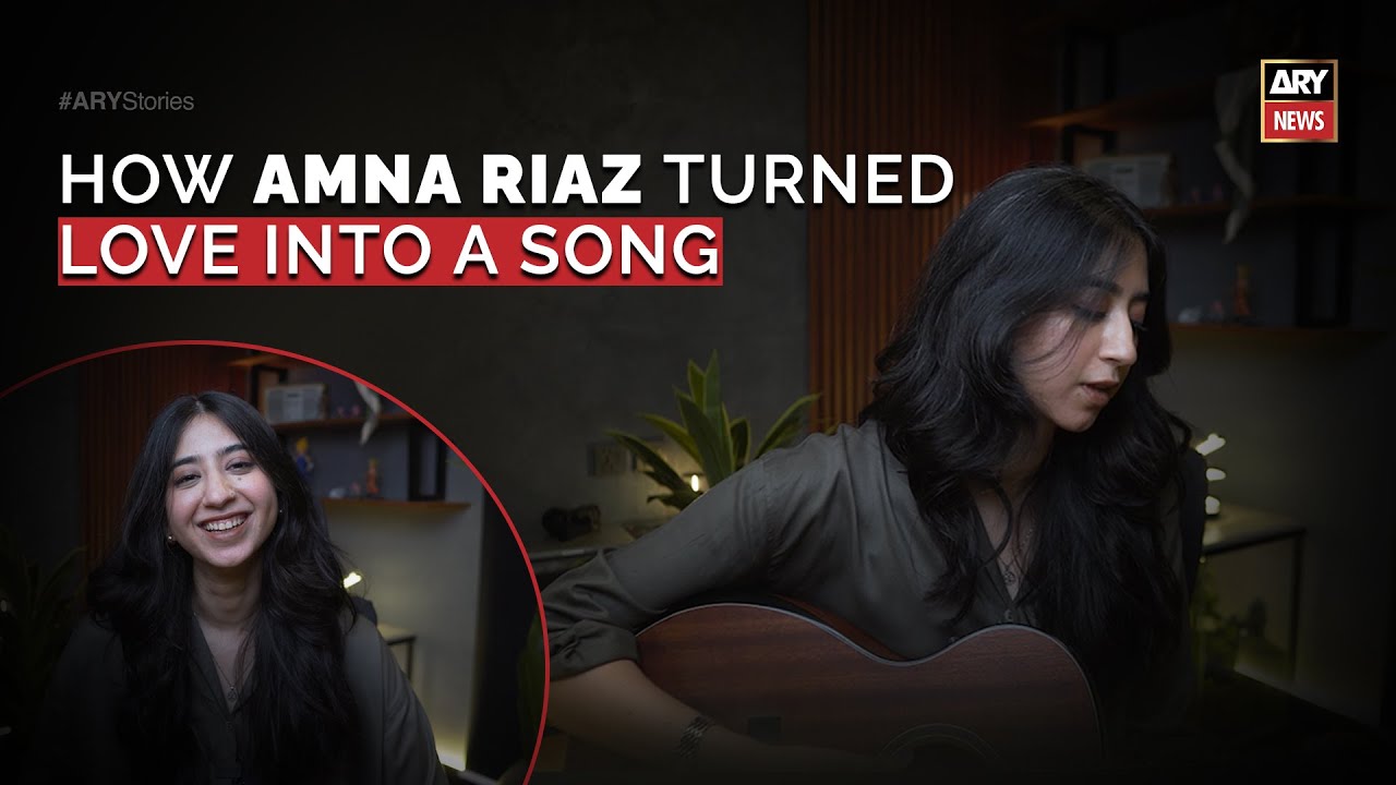 How Amna Riaz turned her love into a song - YouTube
