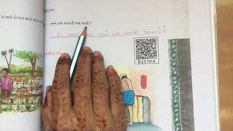 STD 4 paryavaran chapter 14 video 1