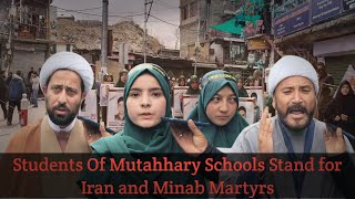 Voice Of Resistance Students Of Mutahhary Public Schools In Kargil