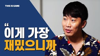 풋내기 PD 지망생, 게임 중계의 신이 되다 (캐스터 성승헌)