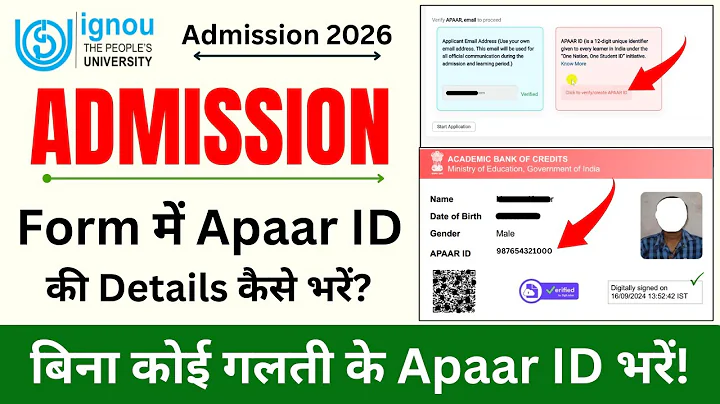 How to fill Appar ID details in IGNOU Admission Form? | IGNOU Admission Form Fill Up Online 2026