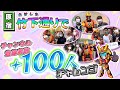 【恒例企画】竹下通りでYouTubeチャンネル登録者数＋100人をやってみた！