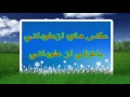 New Hazaragi ghazal 2016 Alowdani mp3