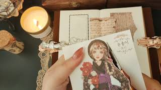 【ASMR】コラージュ　手帳を飾る 콜라주 스크랩북　collage art　Journal Scrapbooking 紙もの コラージュノート