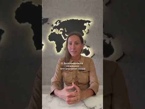 Как получить паспорт
