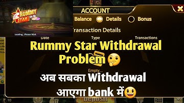 rummy star withdrawal problem rummy star withdrawal problem 2023 new rummy star withdrawal problem