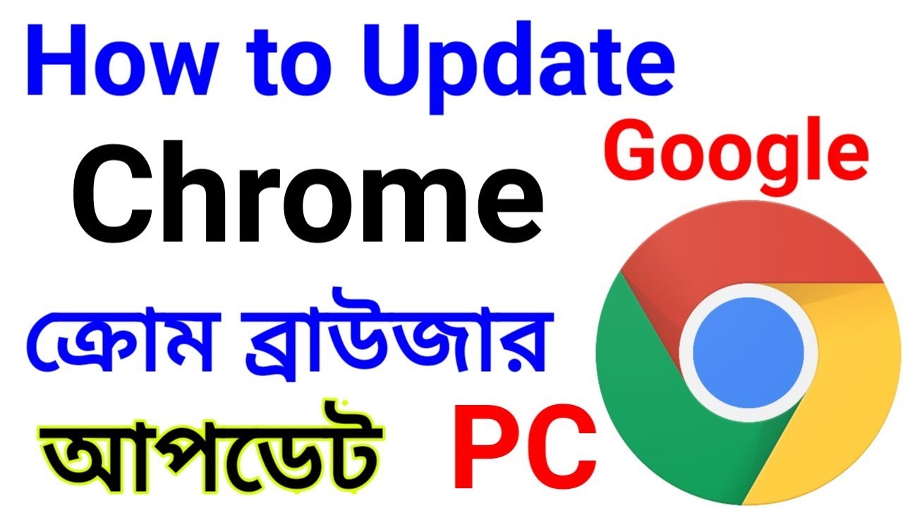 update google chrome browser laptop update google chrome browser laptop