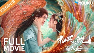 [KUN IN THE DISTANT OCEAN] Sea Prince fights in Black Snake Forest | Romance/Fantasy | YOUKU