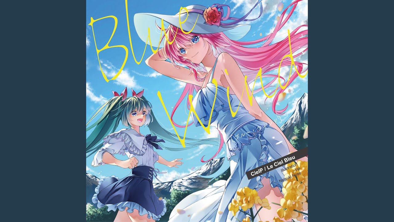 Watch AH (feat. 巡音ルカ) on YouTube Watch AH (feat. 巡音ルカ) on YouTube