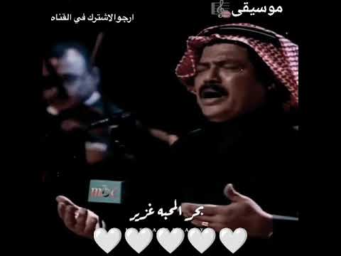 ابوبكر سالم بحر المحبه غزير